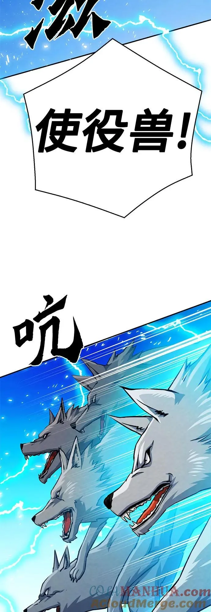 第124话 第91页