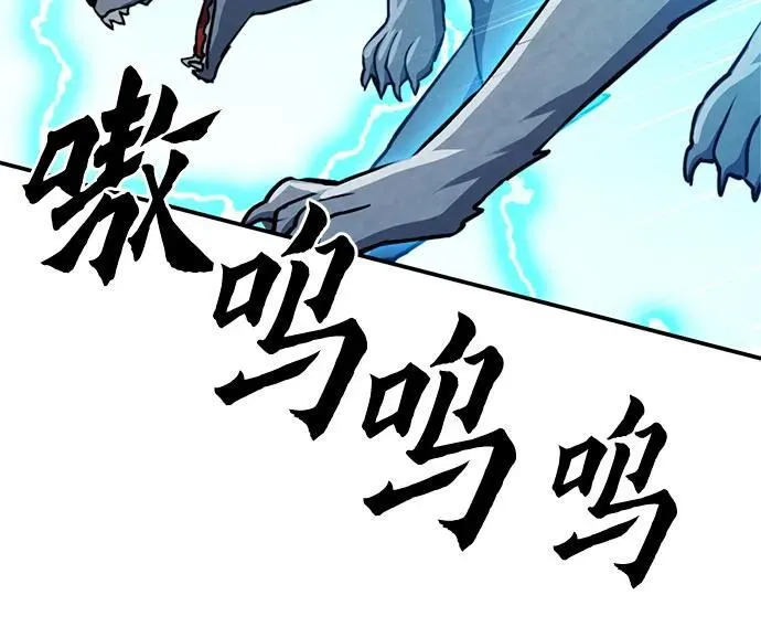 第124话 第92页