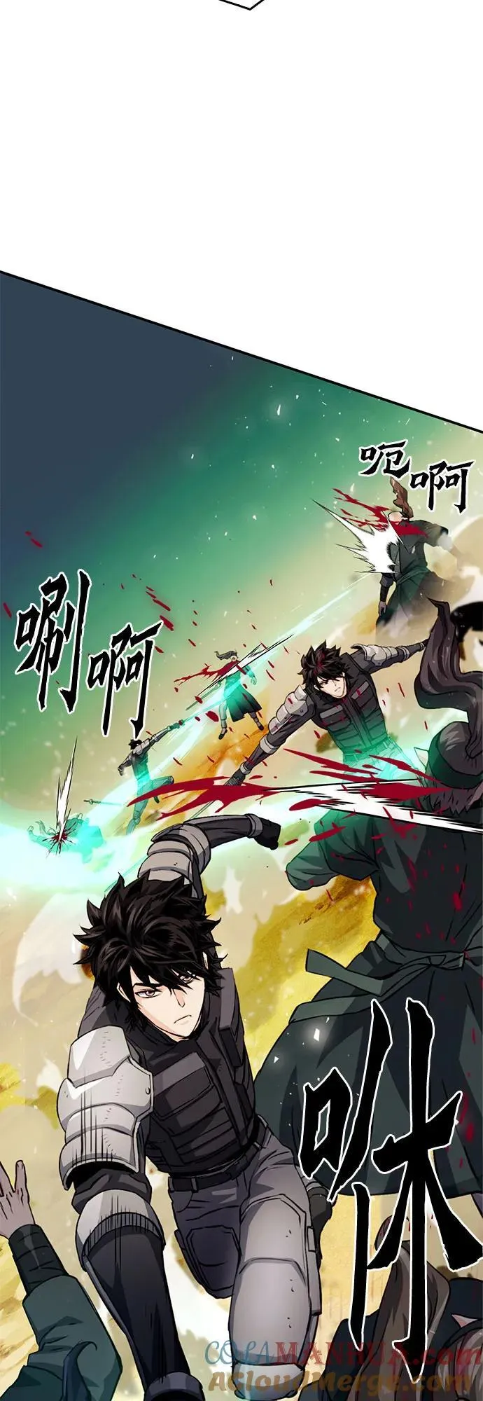 第125话 第5页