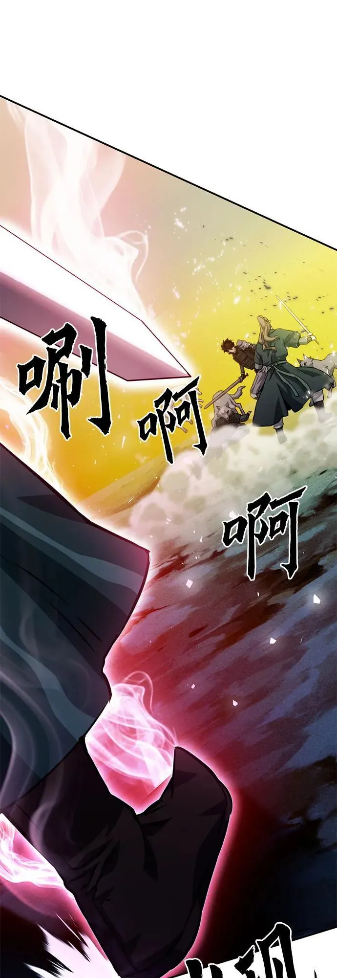 第125话 第7页