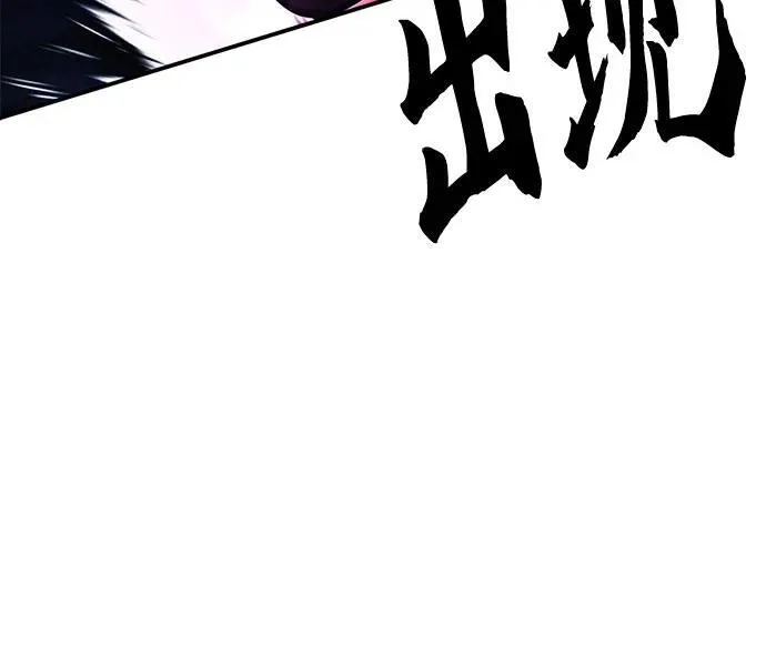 第125话 第8页