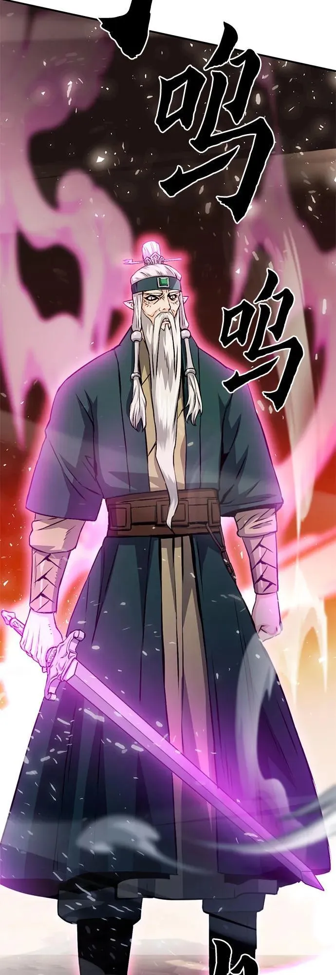 第125话 第12页