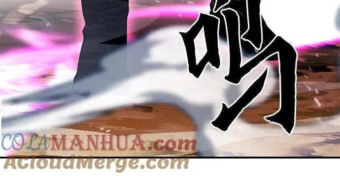 第125话 第13页