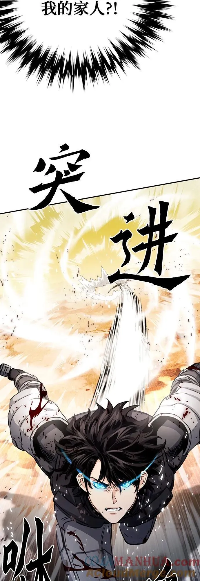 第125话 第17页
