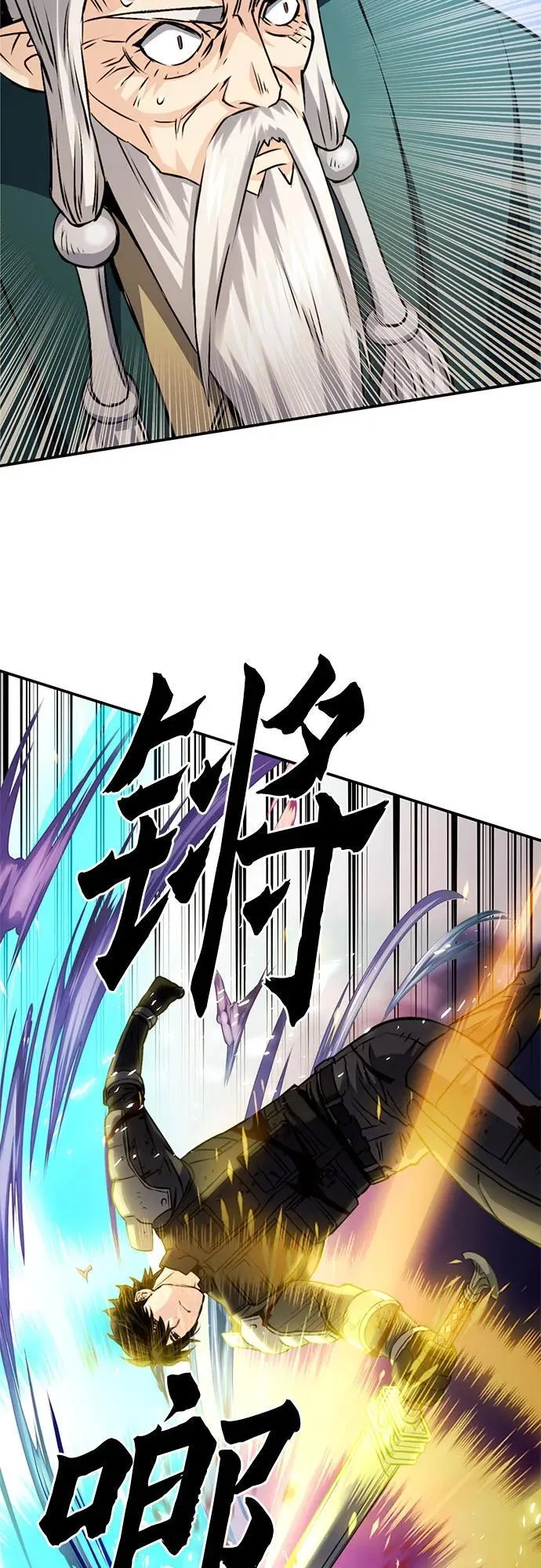 第125话 第19页