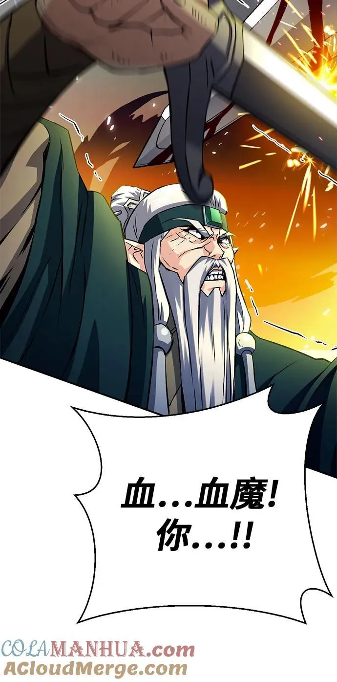 第125话 第21页