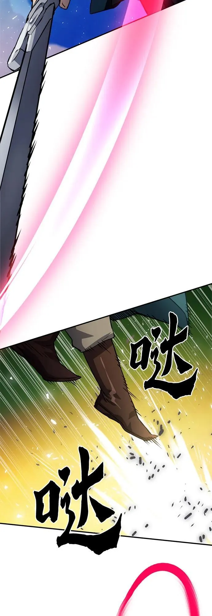 第125话 第23页