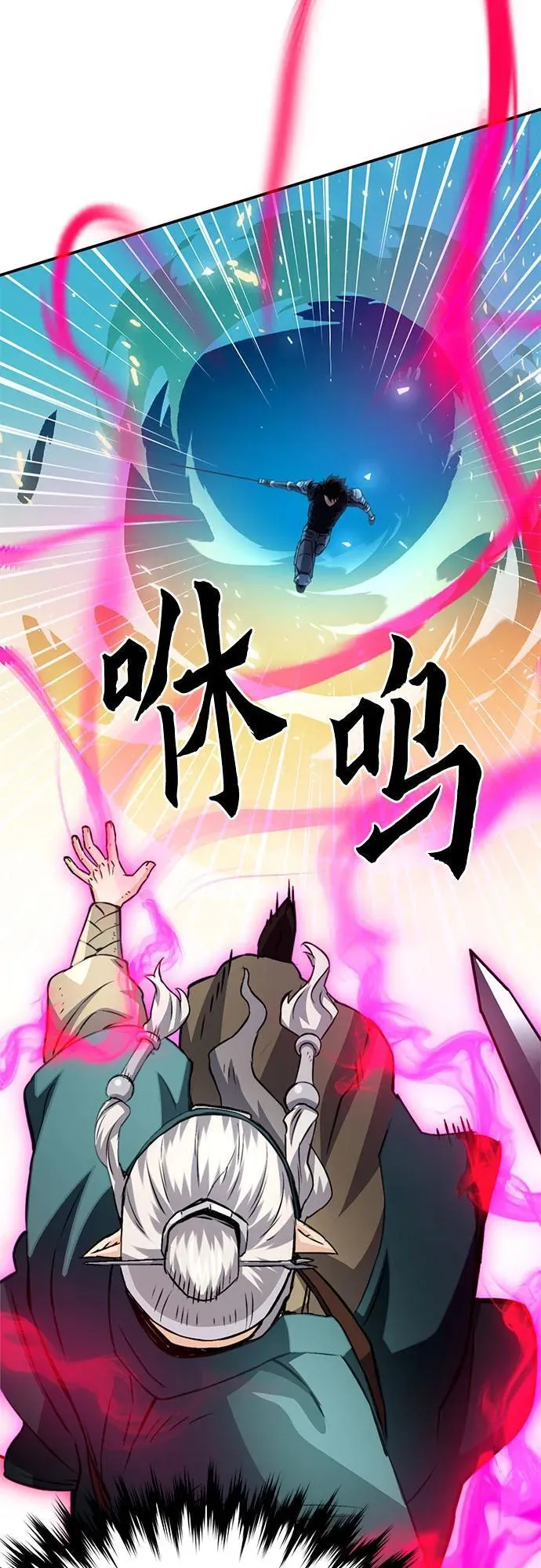 第125话 第24页