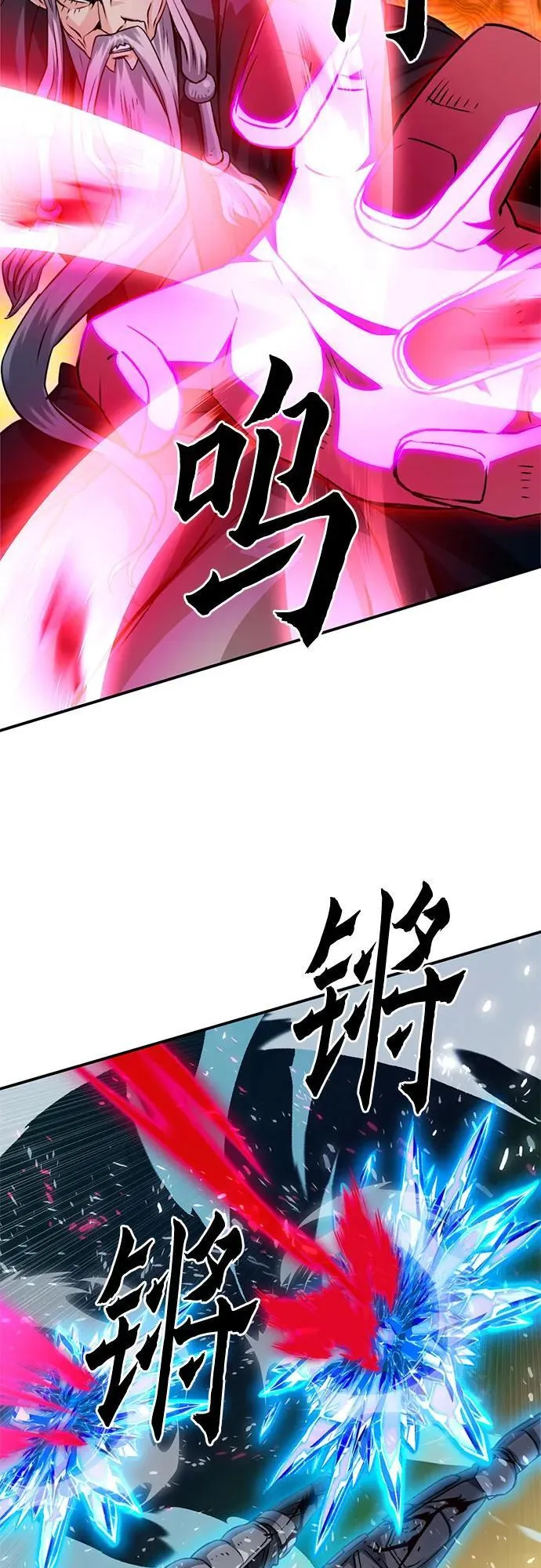 第125话 第26页