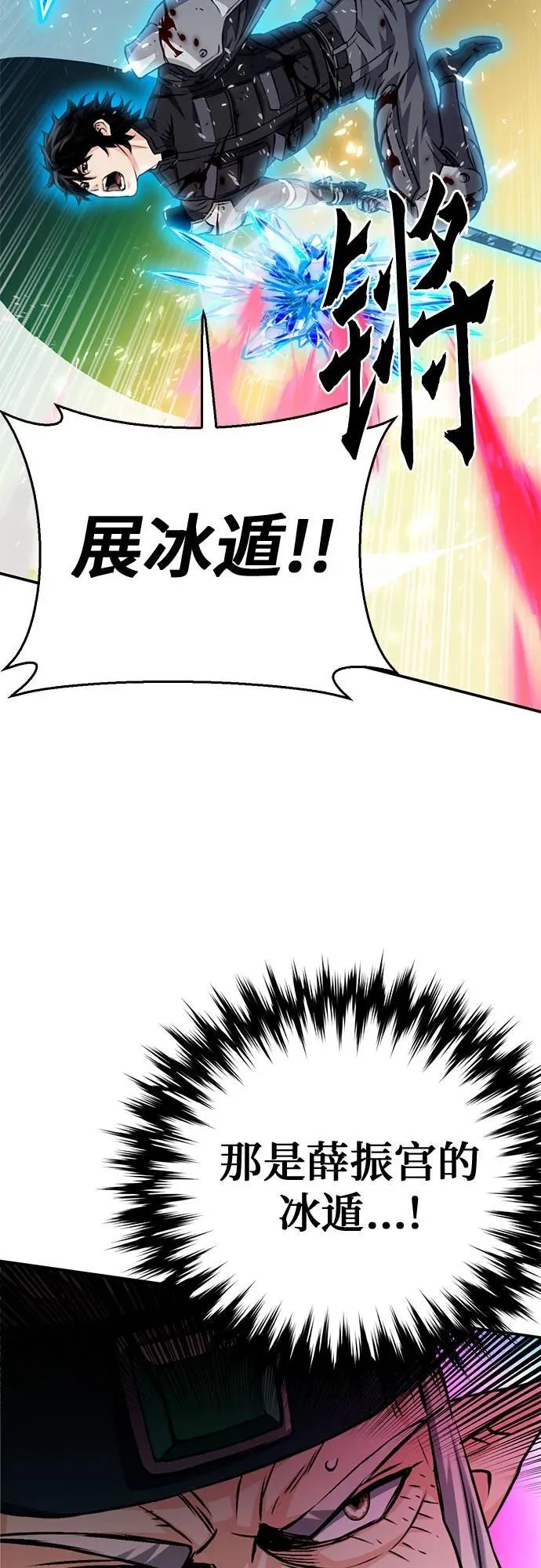 第125话 第27页