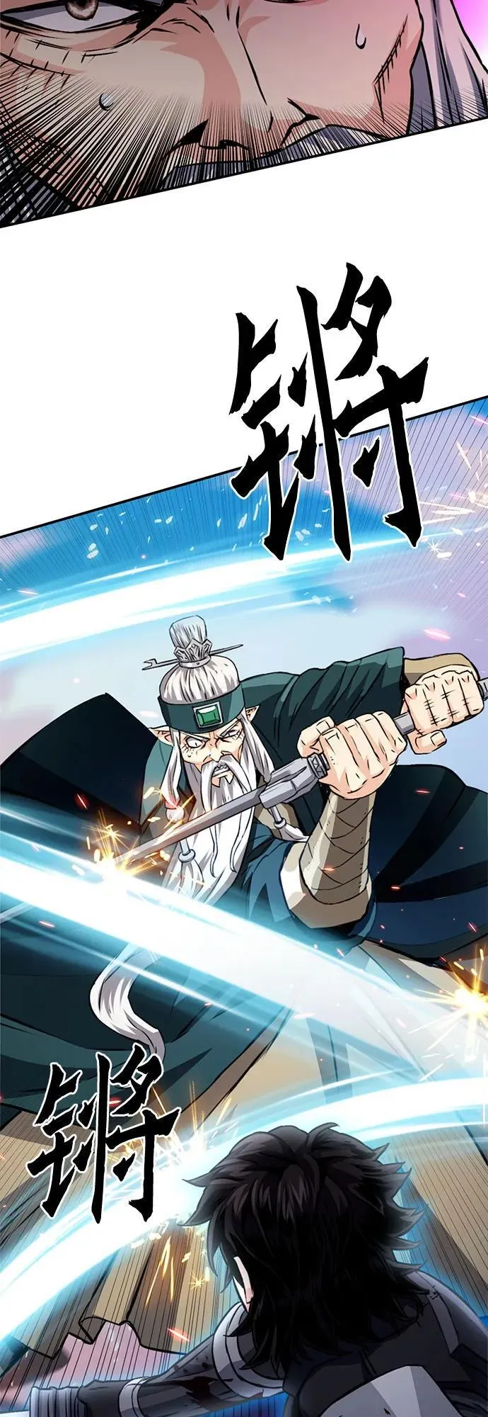 第125话 第28页