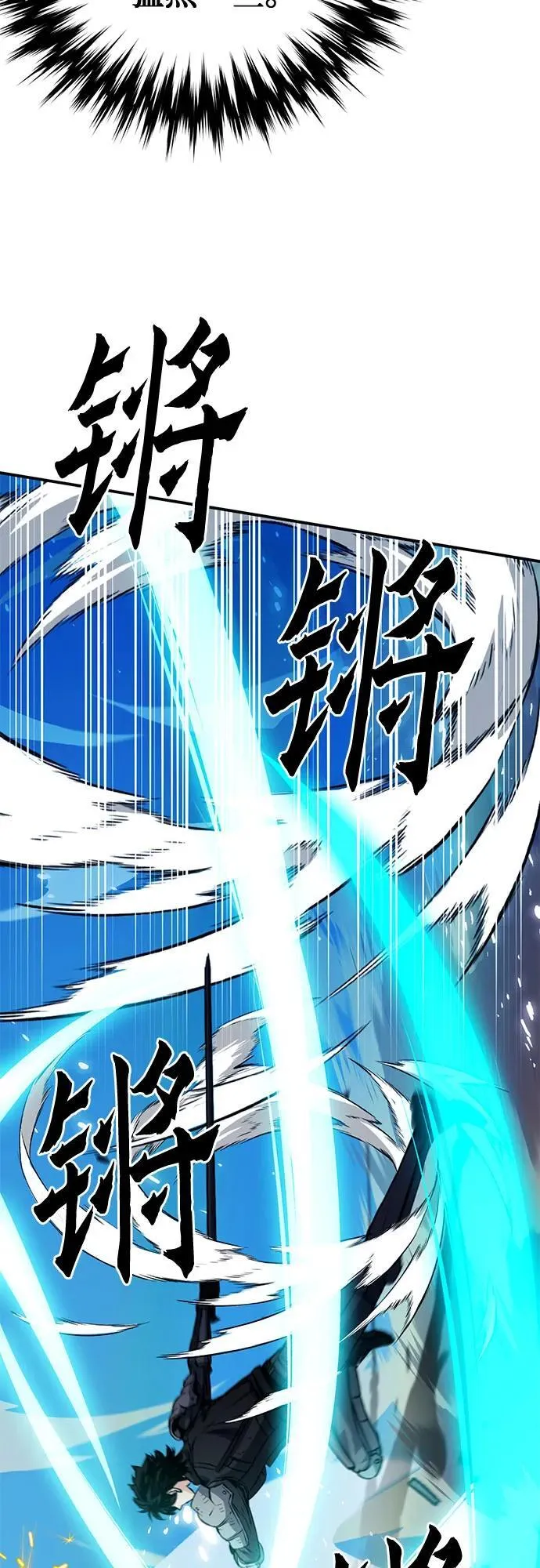 第125话 第32页