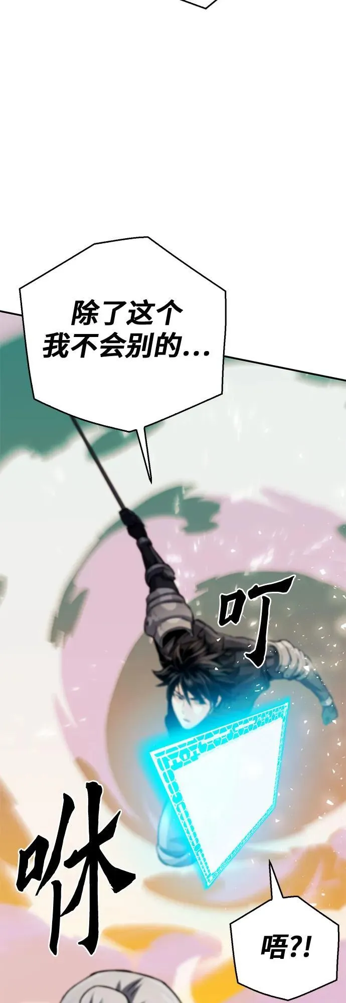 第125话 第35页