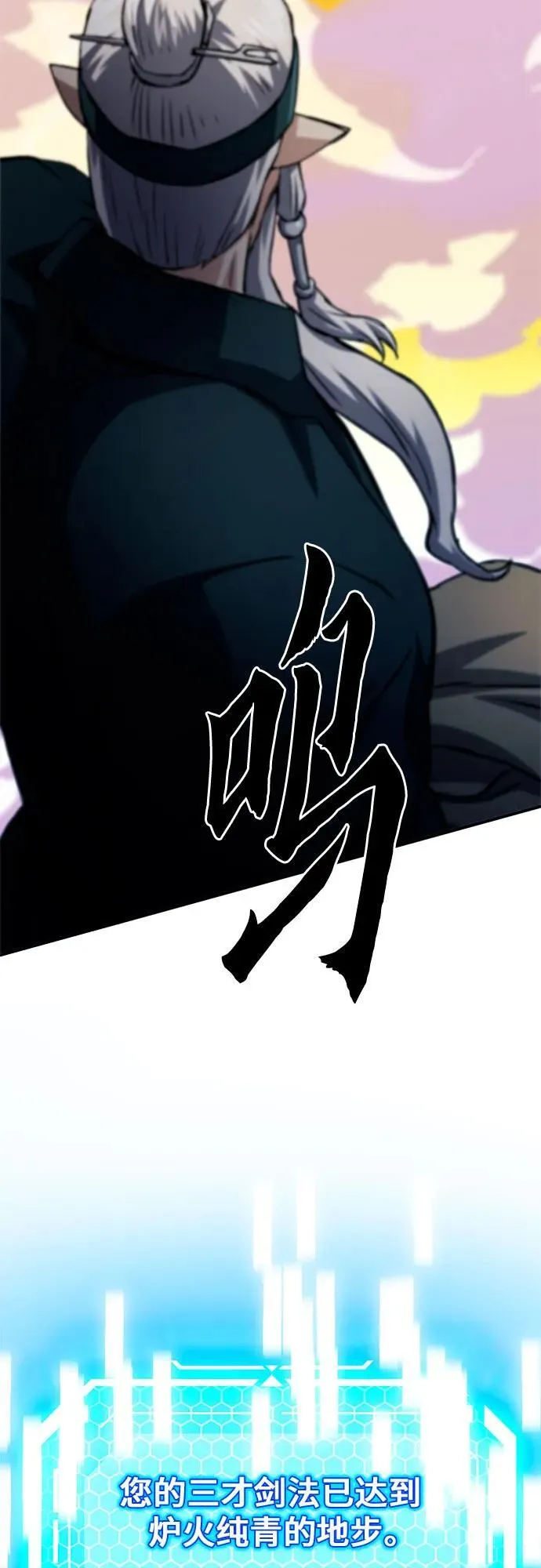 第125话 第36页