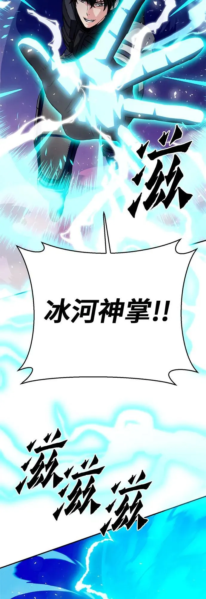 第125话 第39页