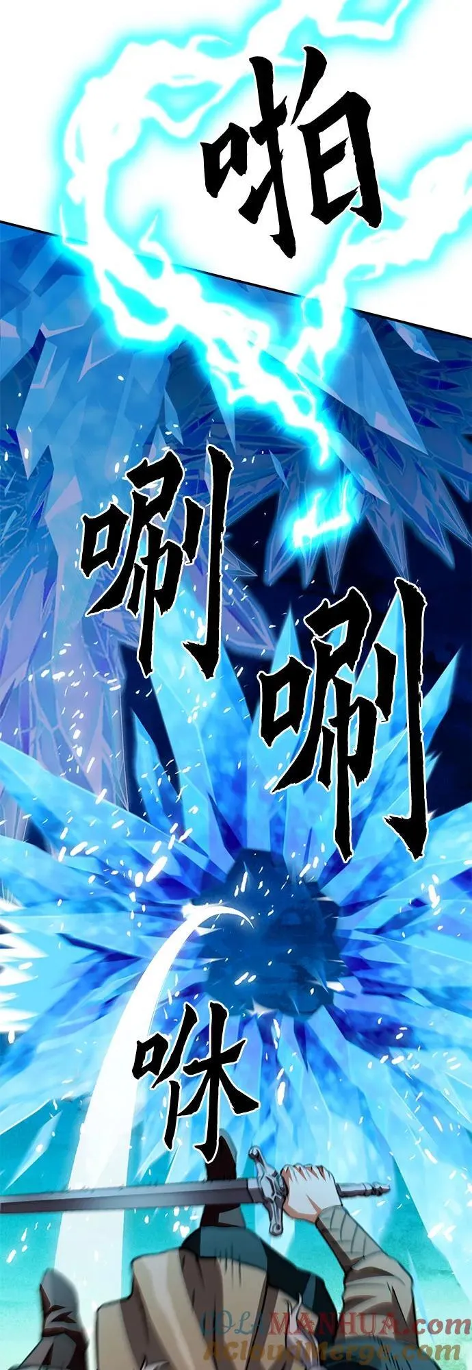 第125话 第41页