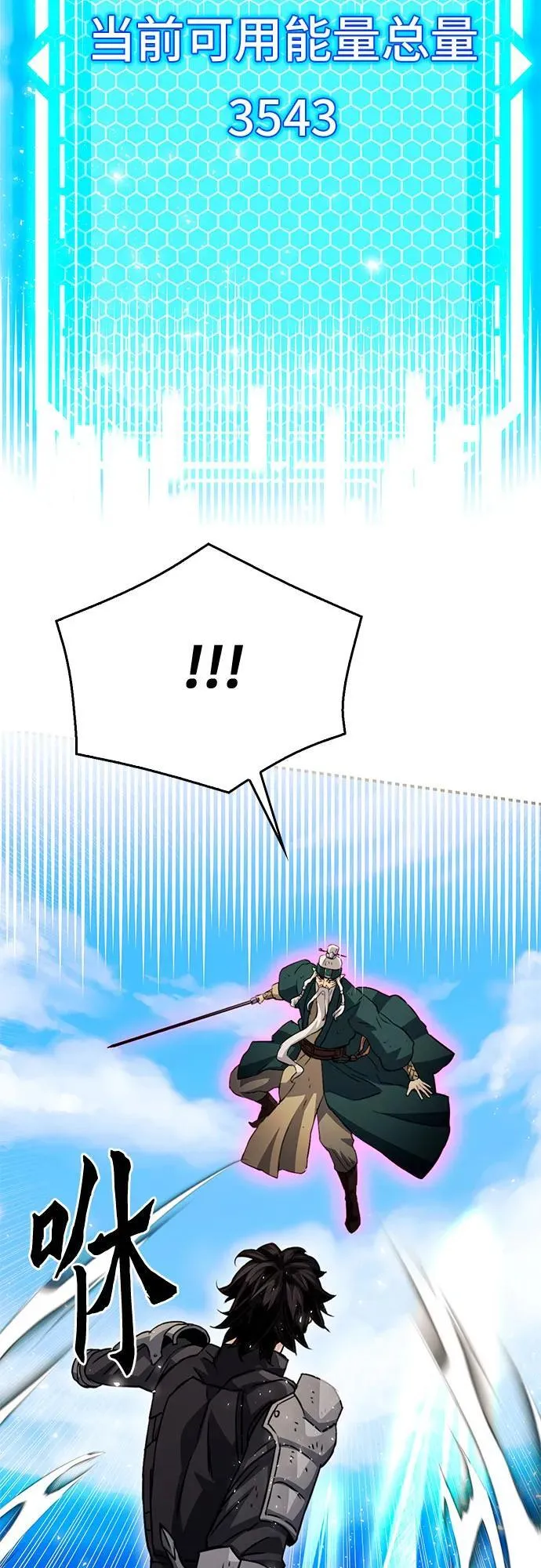 第125话 第43页