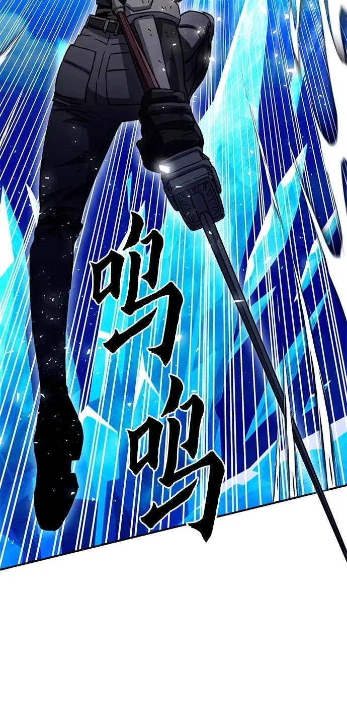 第125话 第44页