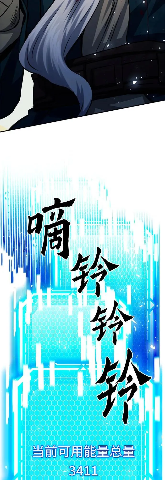 第125话 第48页