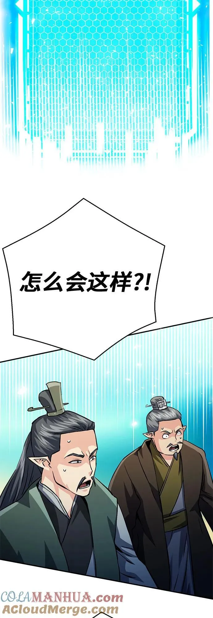 第125话 第49页
