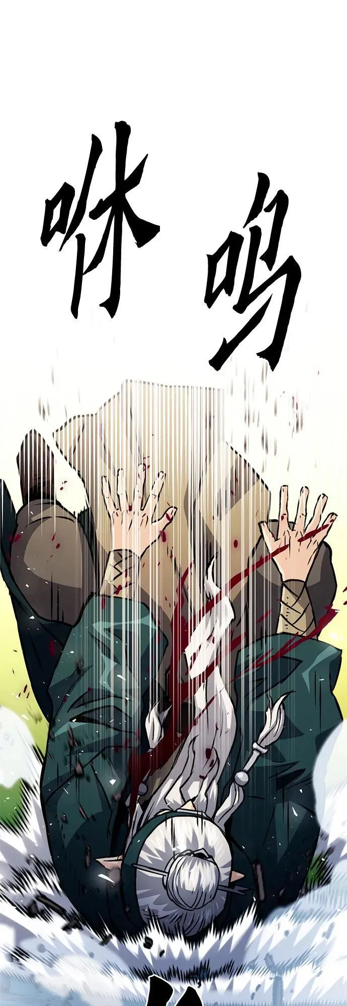 第125话 第51页