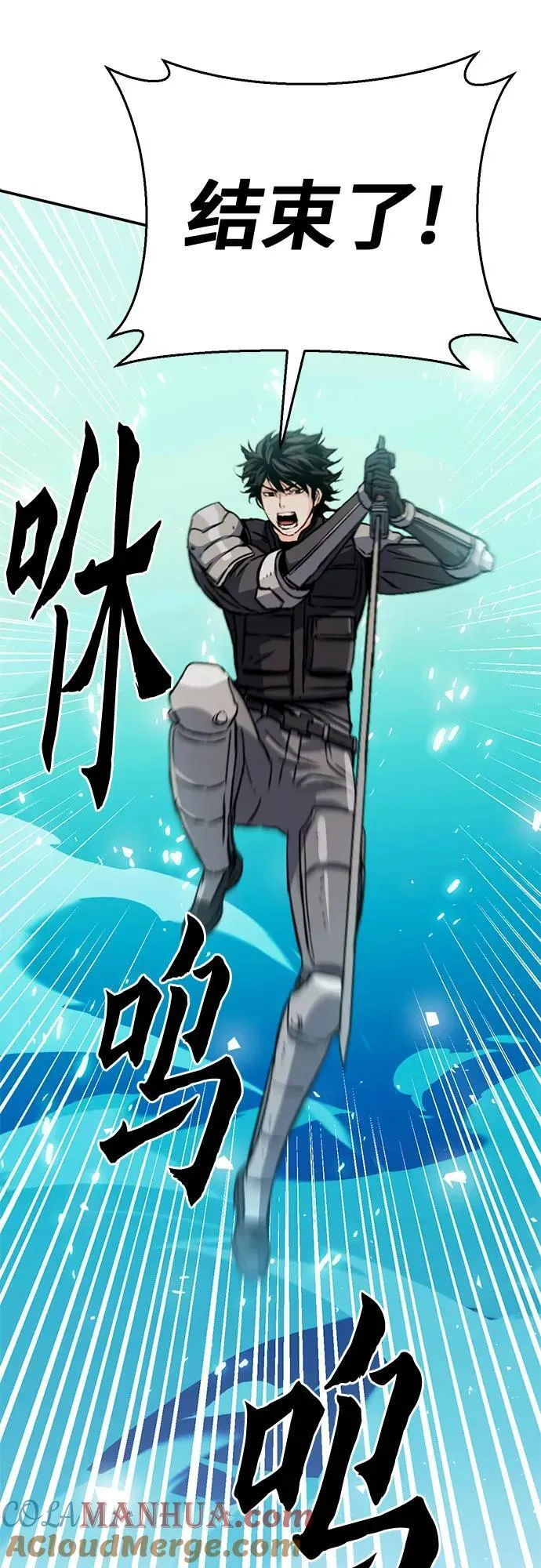 第125话 第53页