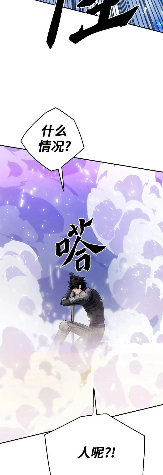 第125话 第56页