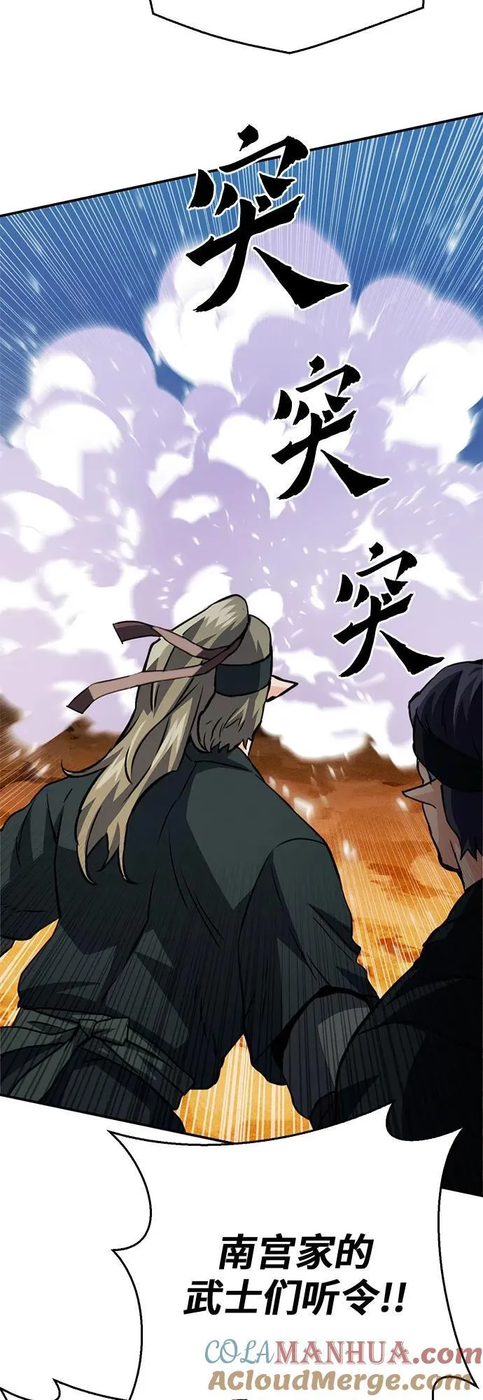 第125话 第57页