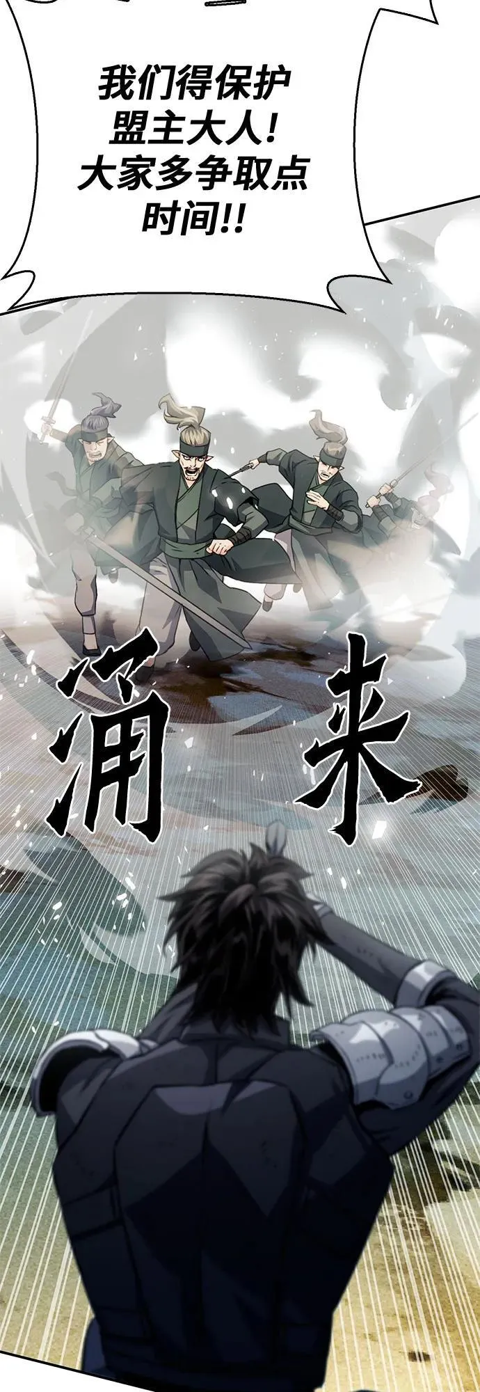 第125话 第58页