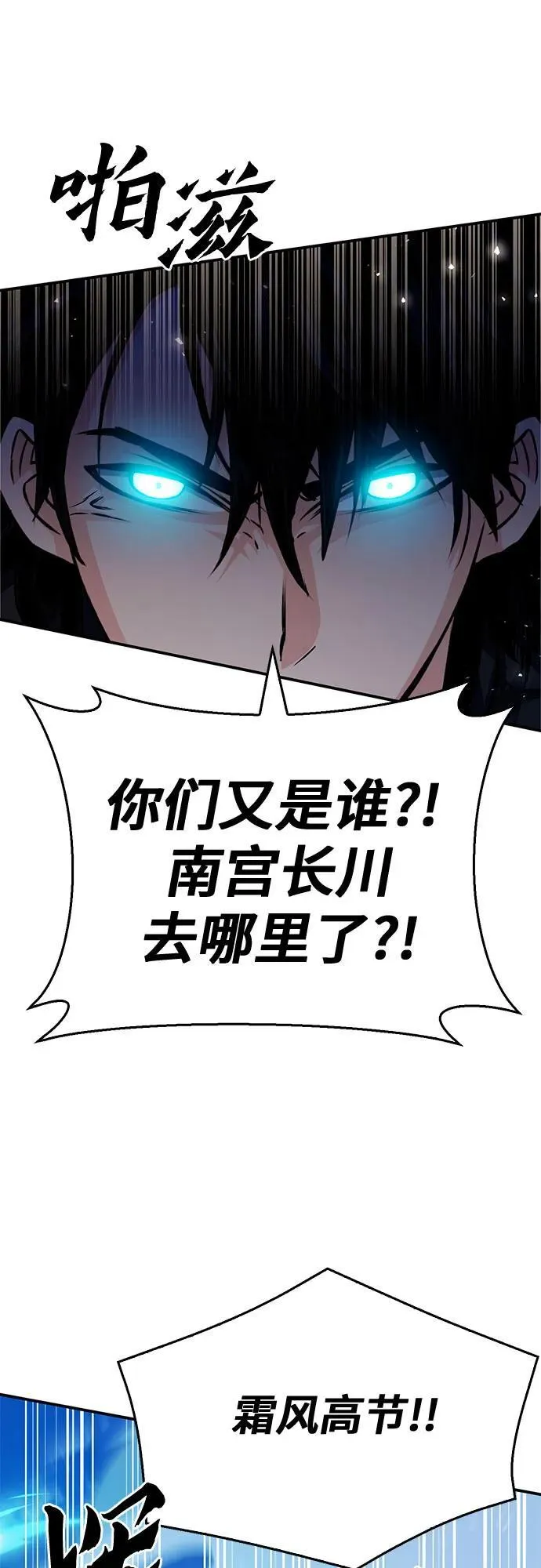 第125话 第60页