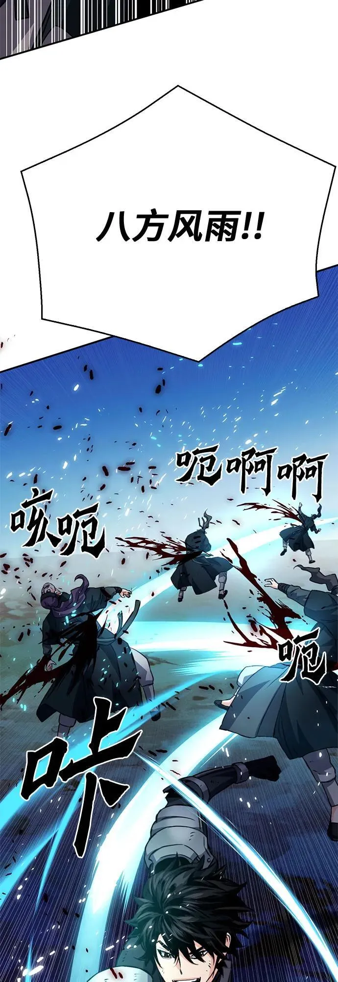 第125话 第62页