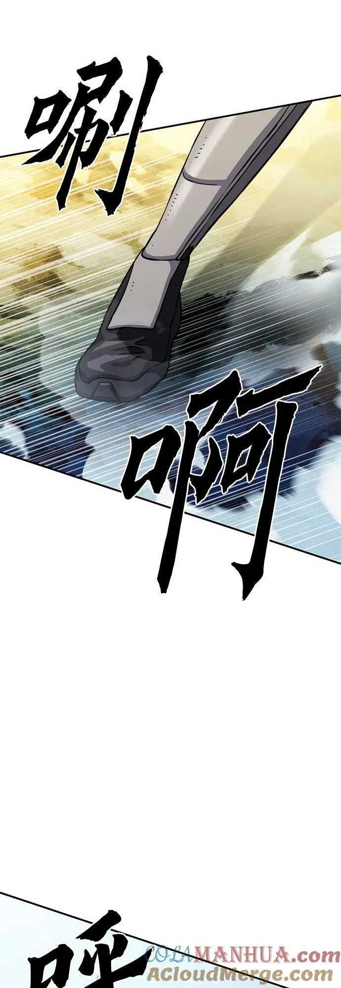 第125话 第65页