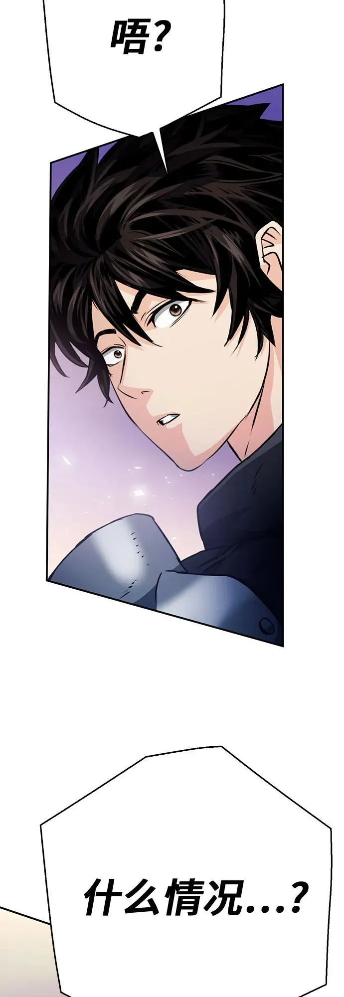 第125话 第67页
