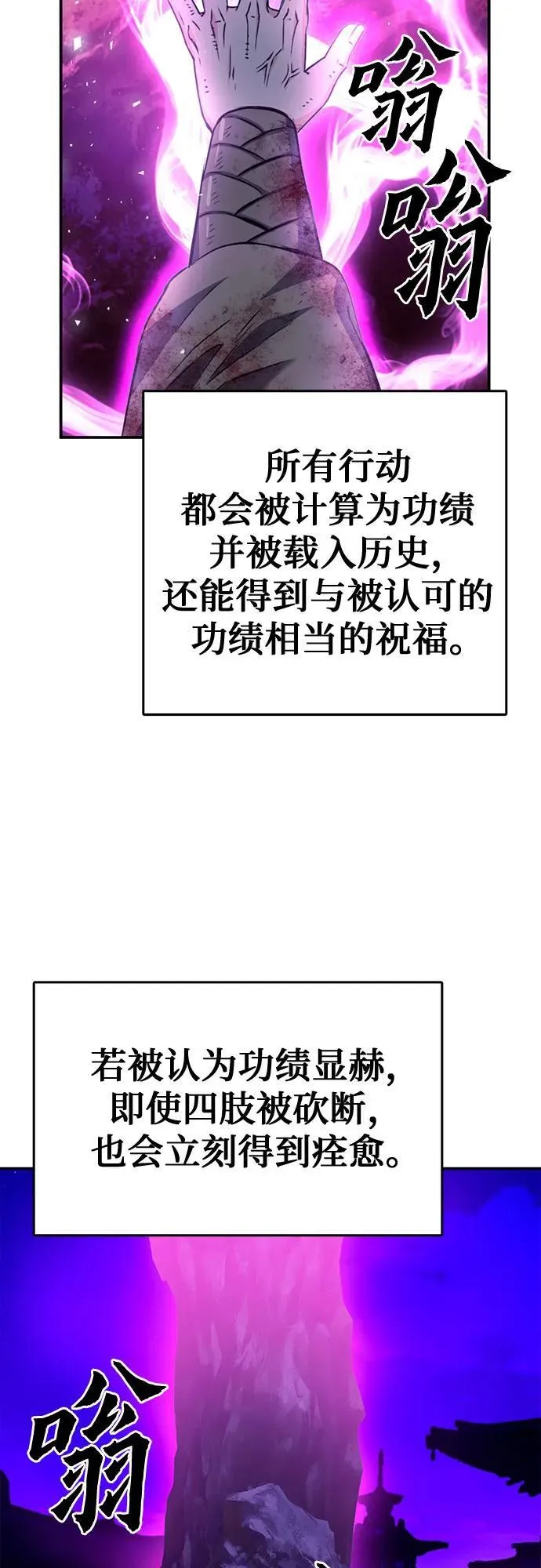 第125话 第83页