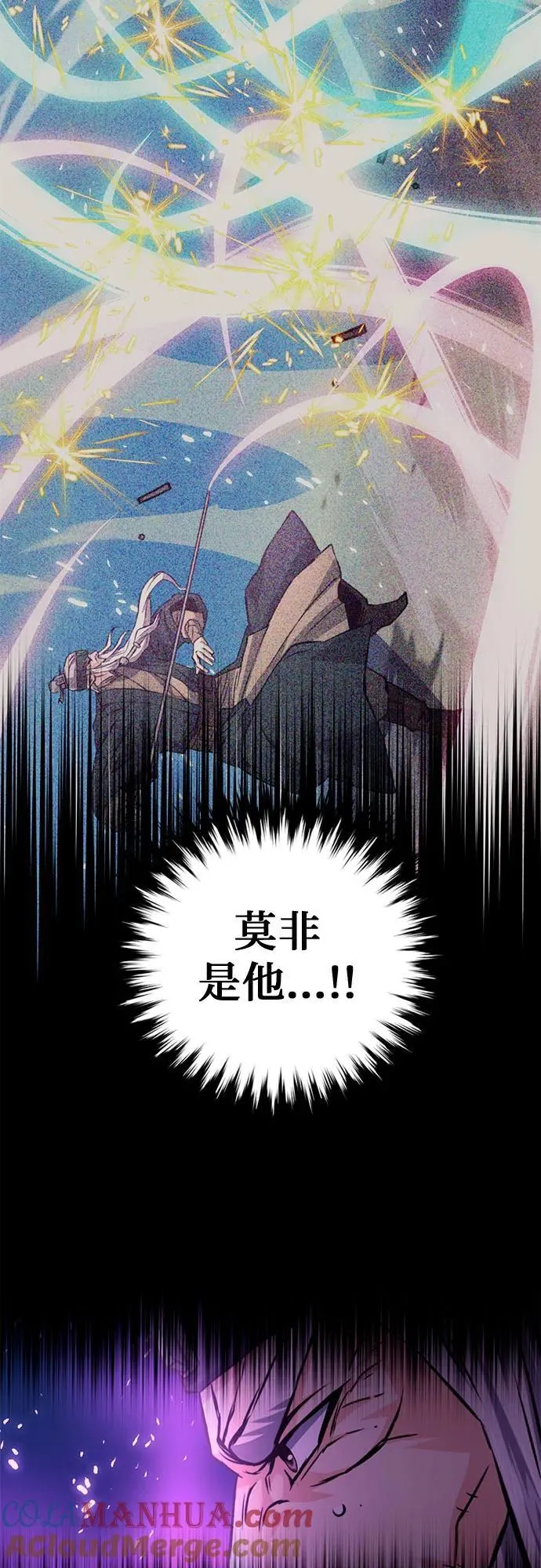 第125话 第89页