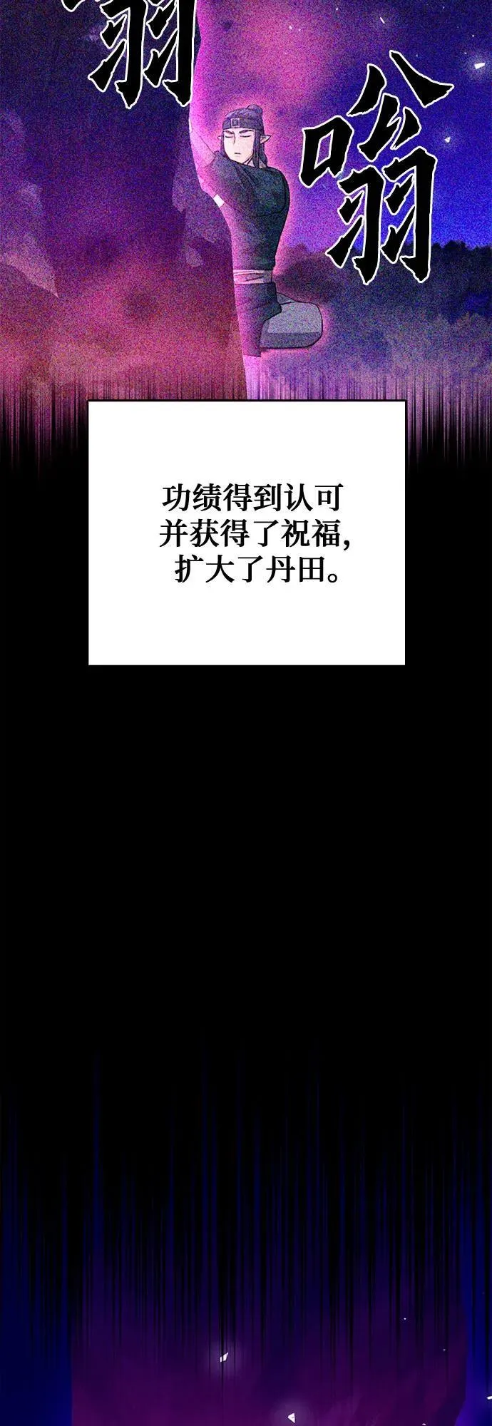 第125话 第95页