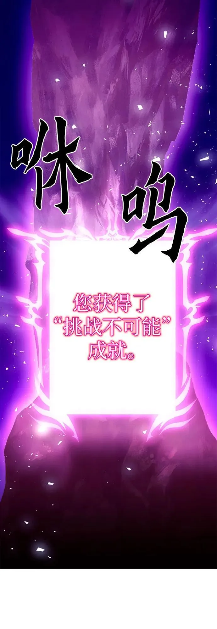 第125话 第96页