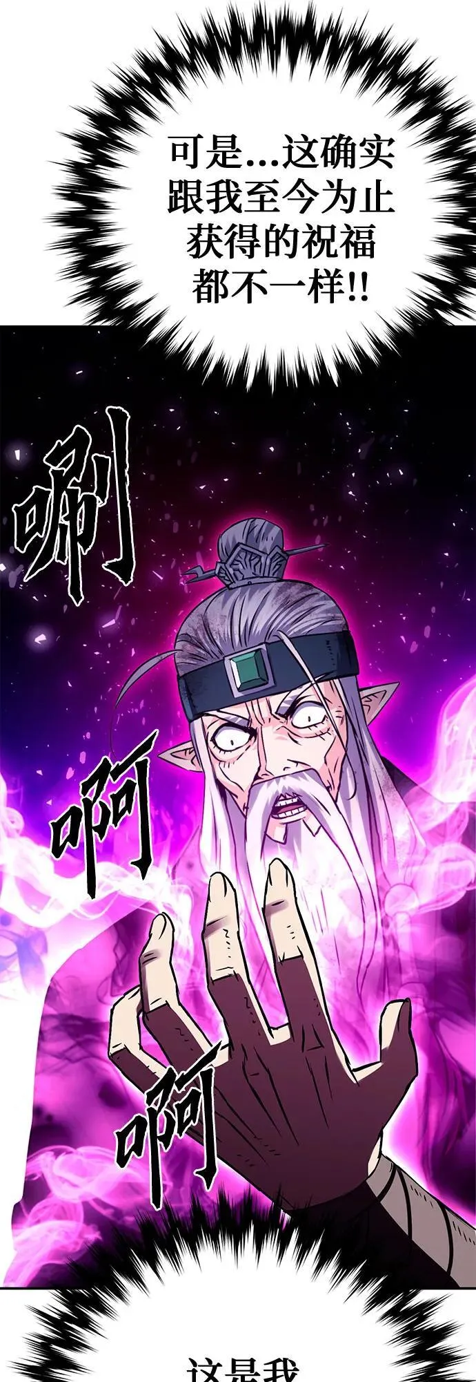 第125话 第98页