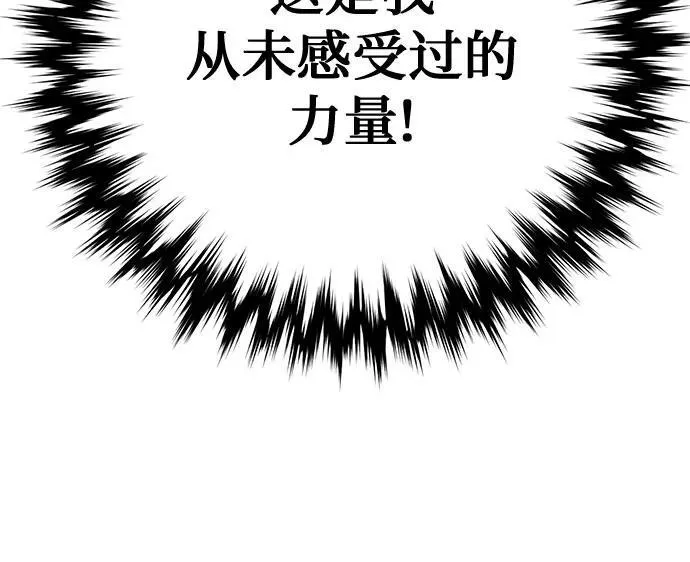 第125话 第99页