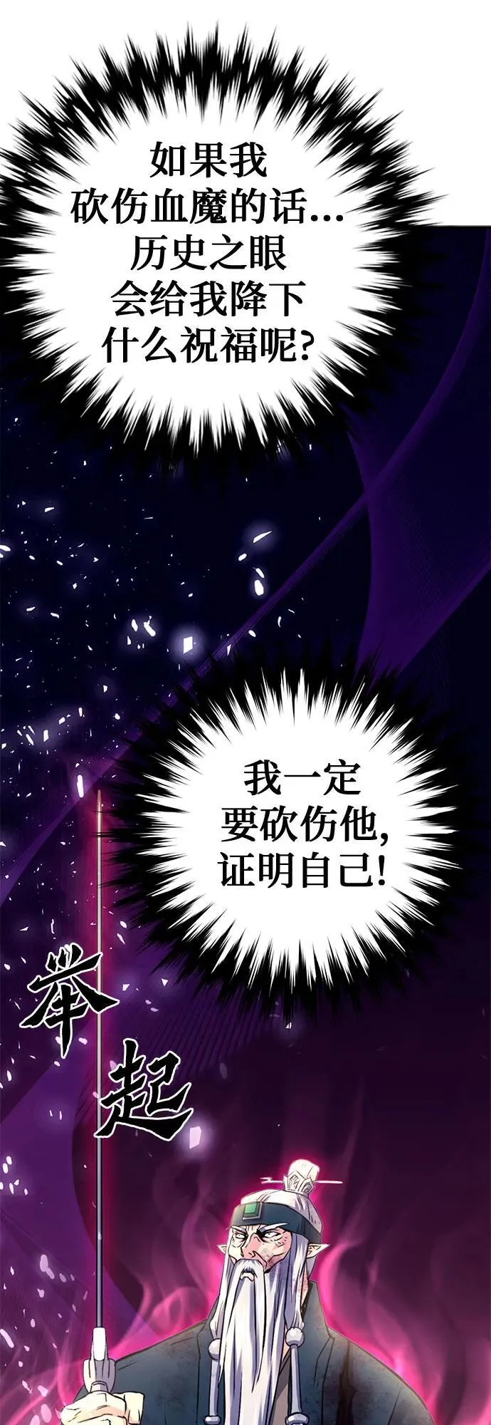 第125话 第100页