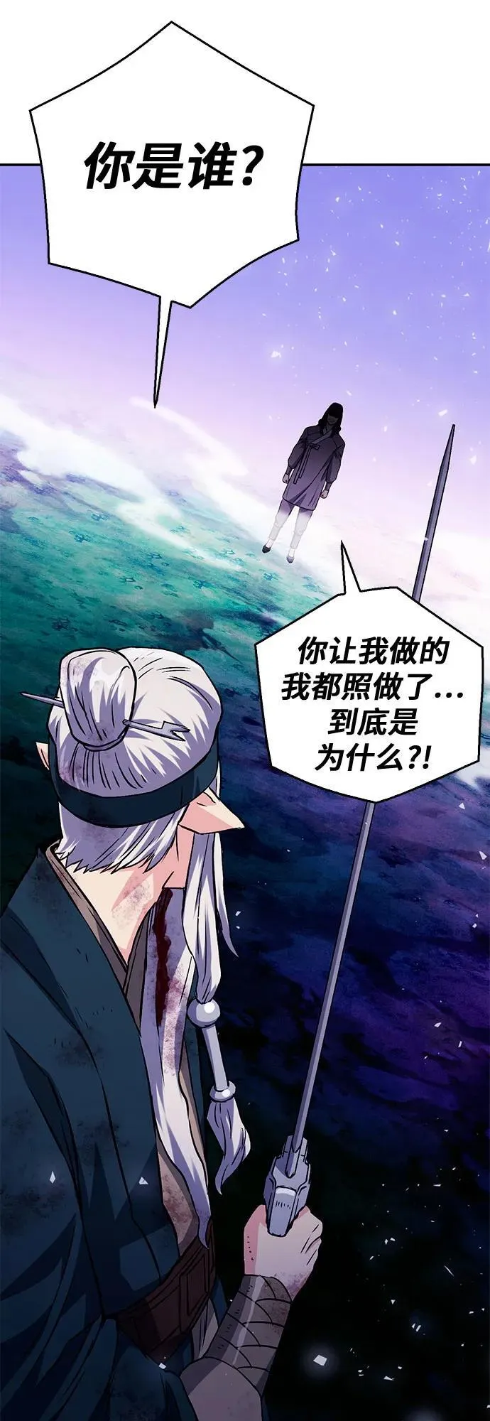 第125话 第102页