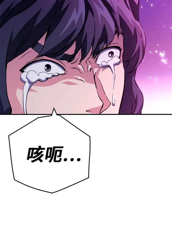 第125话 第107页