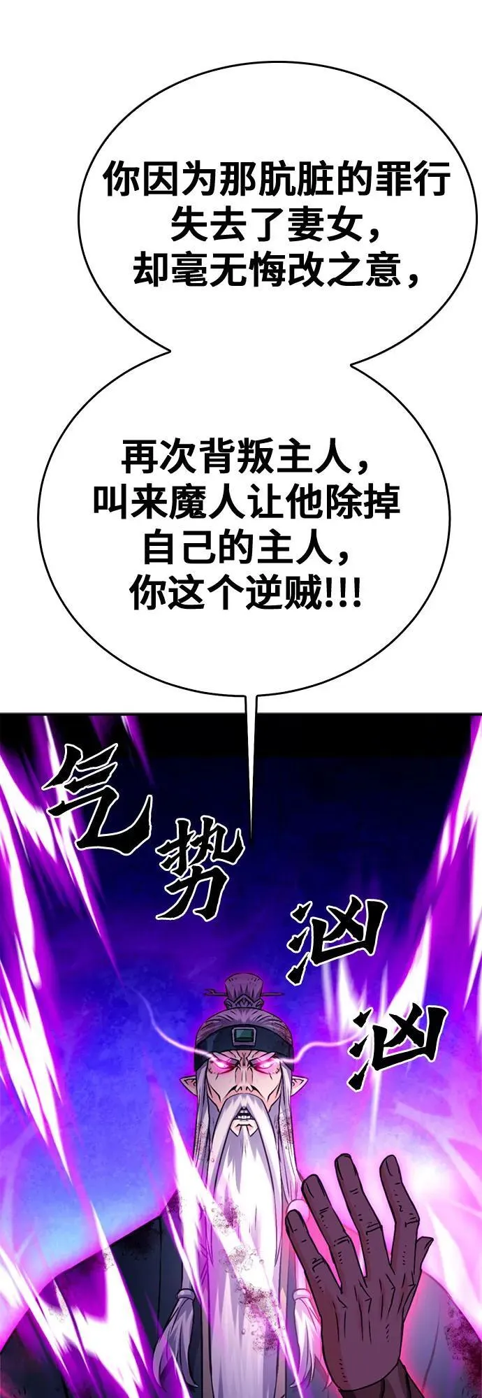 第125话 第108页