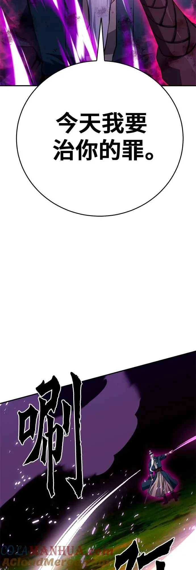 第125话 第109页