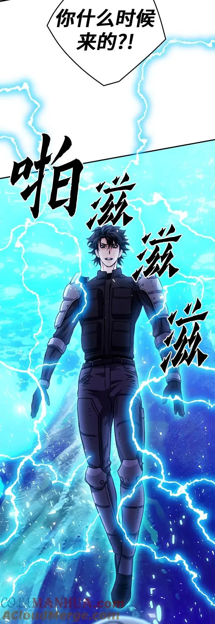 第125话 第113页