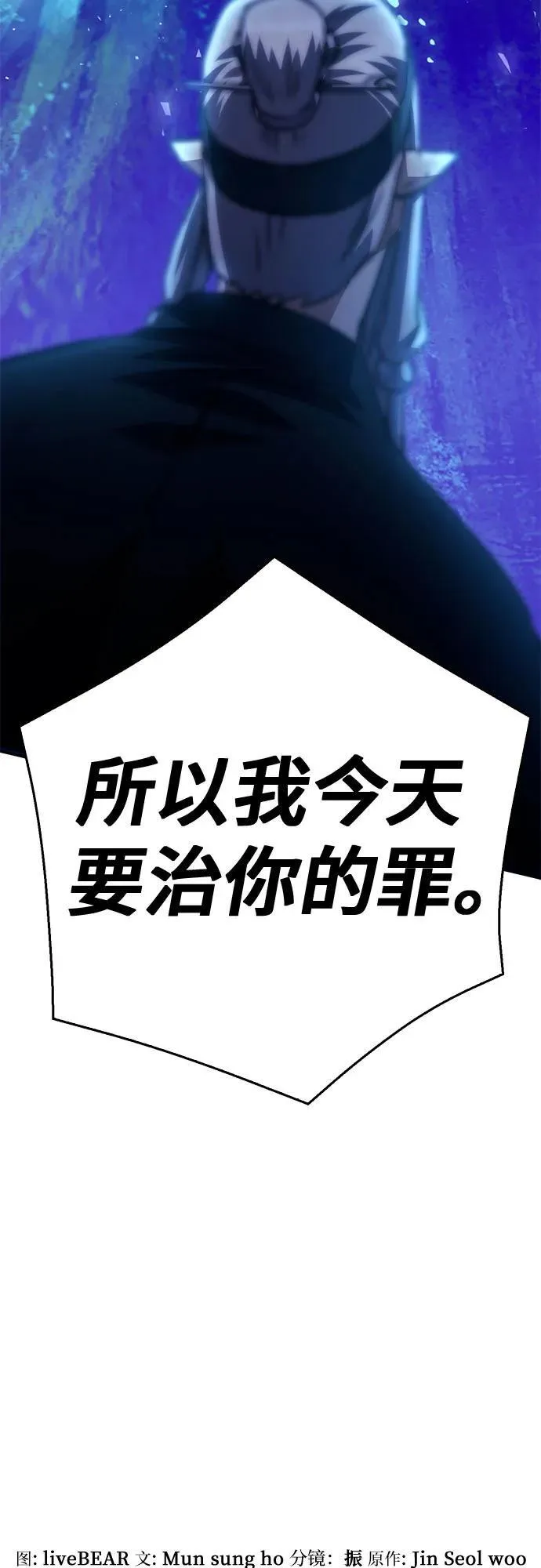 第125话 第114页