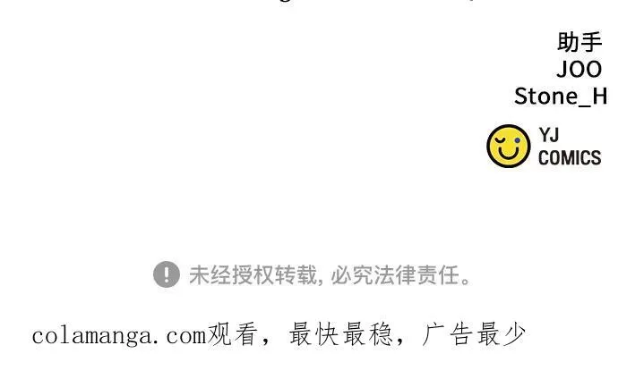 第125话 第115页