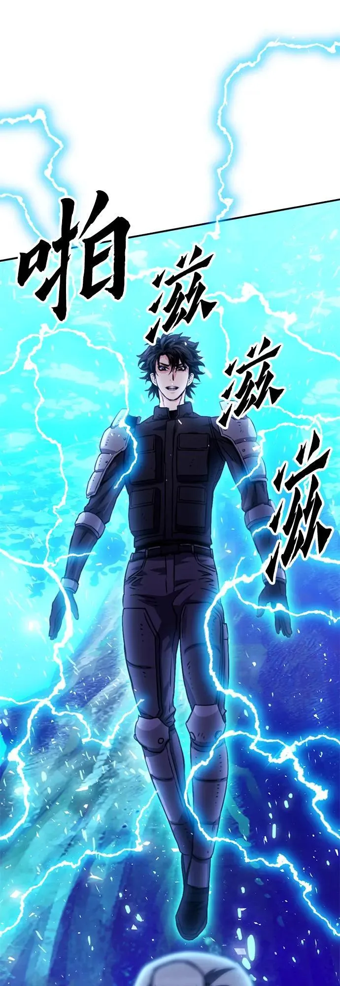第126话 第2页