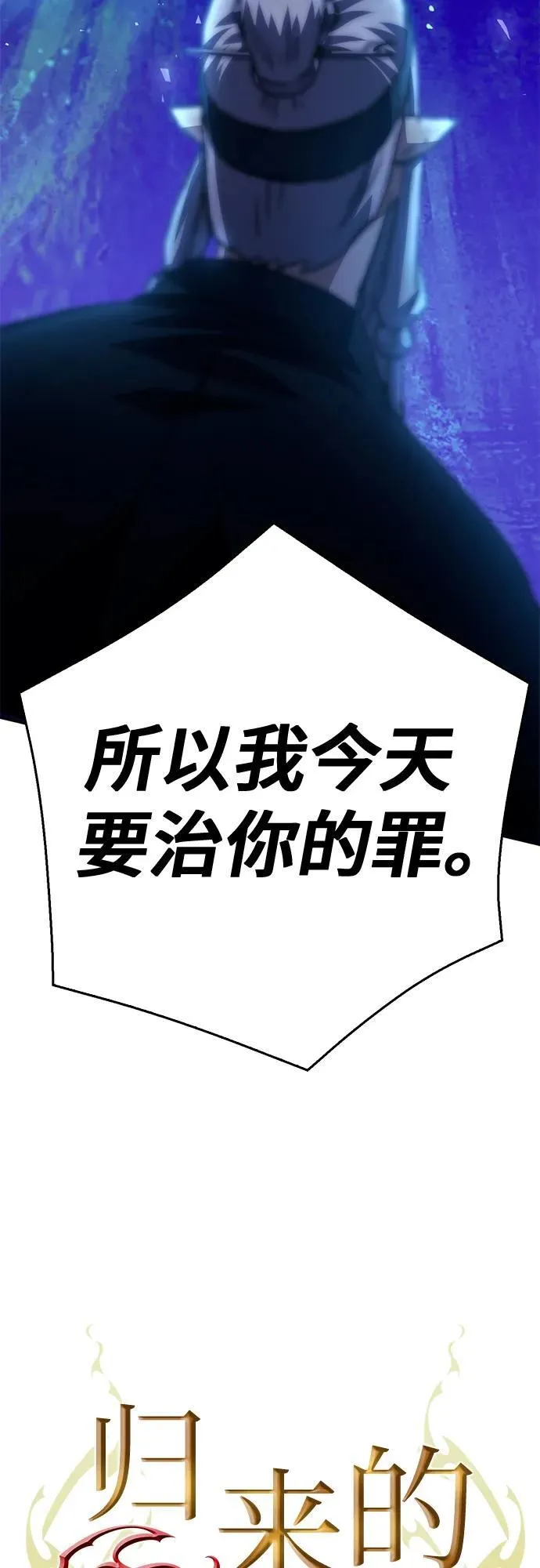 第126话 第3页