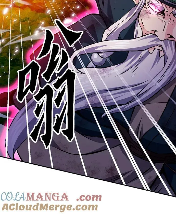 第126话 第9页